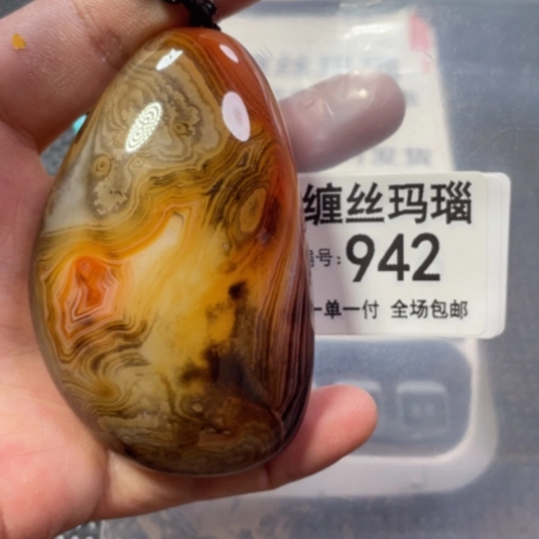 【闪购商品】未镶嵌颈饰玛瑙/玉髓