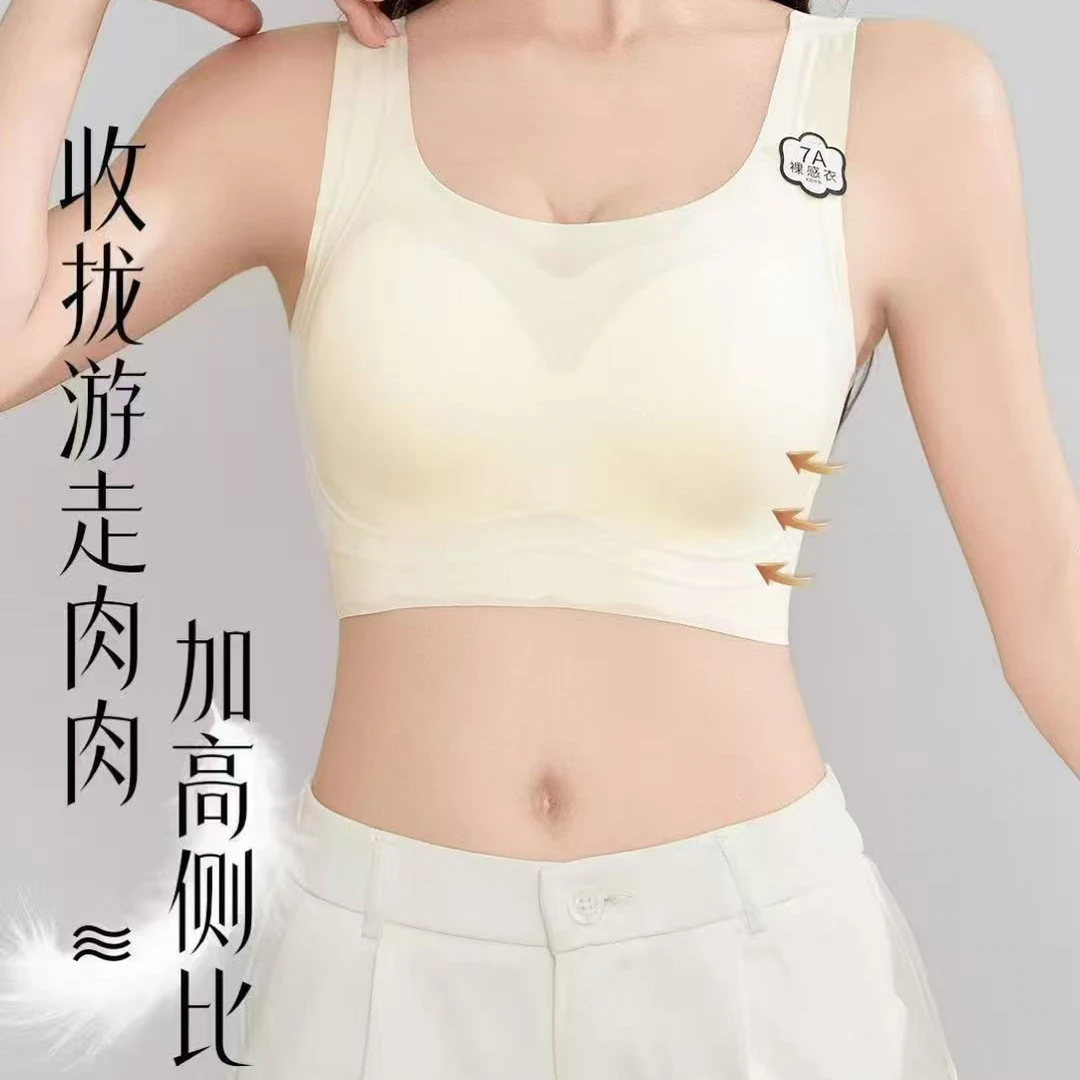 【FT美背】夏季超薄乳胶聚拢提拉无痕运动空气裸感内衣美背