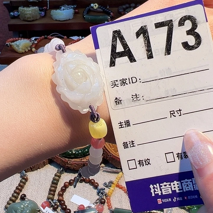 未镶嵌手链和田玉