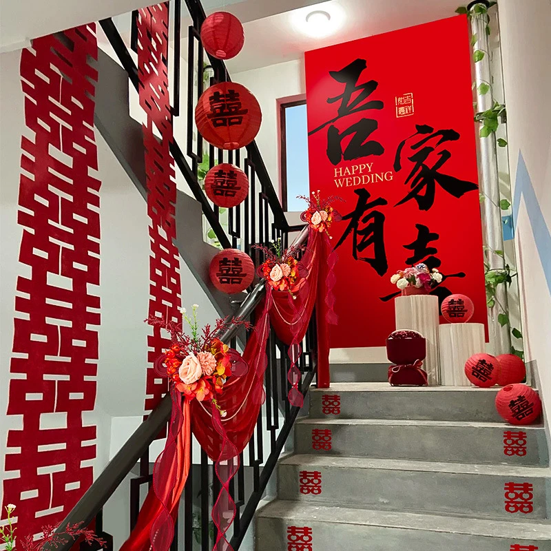 结婚大喜字挂布条幅婚房布置套装男方农村自建房楼梯扶手背景装饰