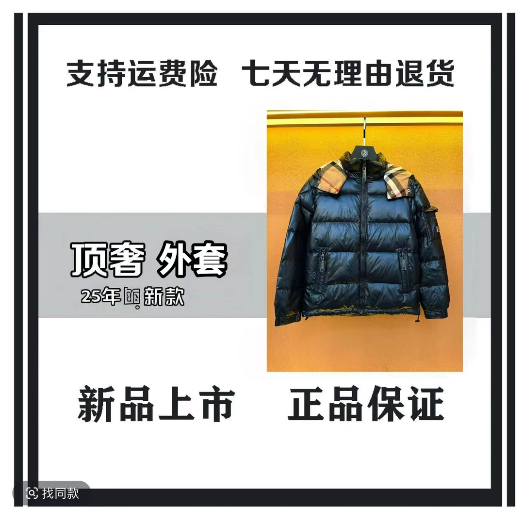 【老板娘专属】2025秋季男女同款 休闲百搭 轻奢鹅绒 5870