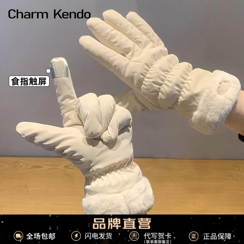 Charm Kendo手套女冬季骑车2025秋冬加绒防寒可触屏骑行电动车女
