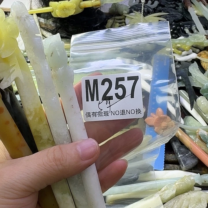 绝***σ蛇纹石玉合金发饰