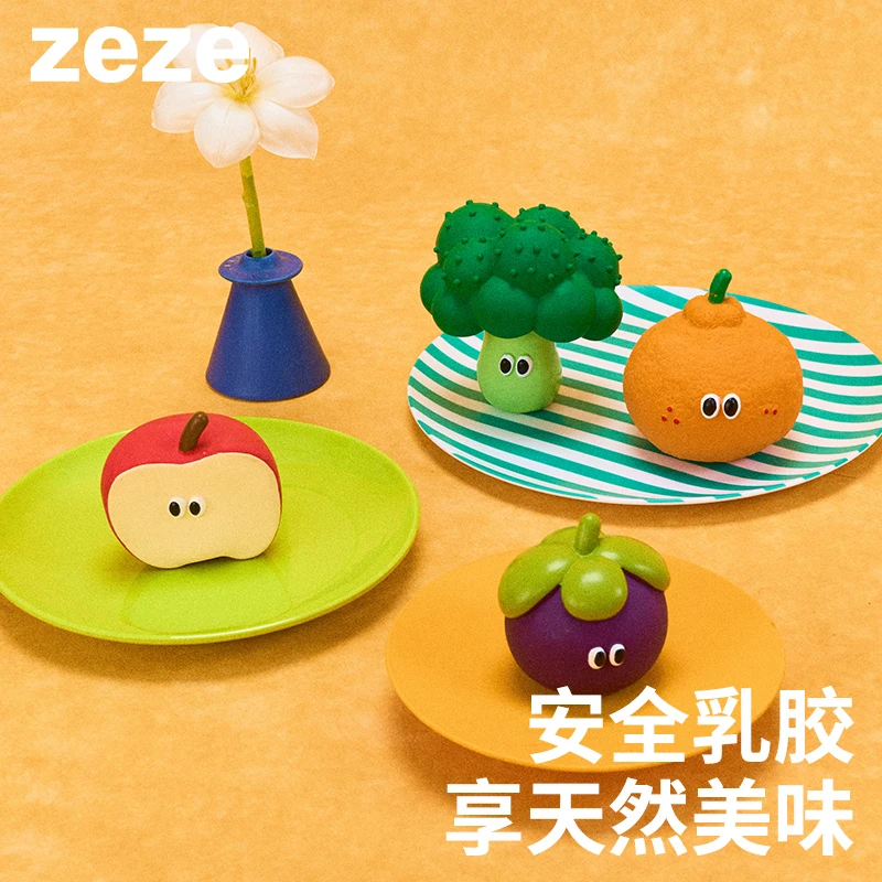 ZEZE狗狗啃咬玩具磨牙耐咬发声解闷咬胶玩具小型犬泰迪宠物用品