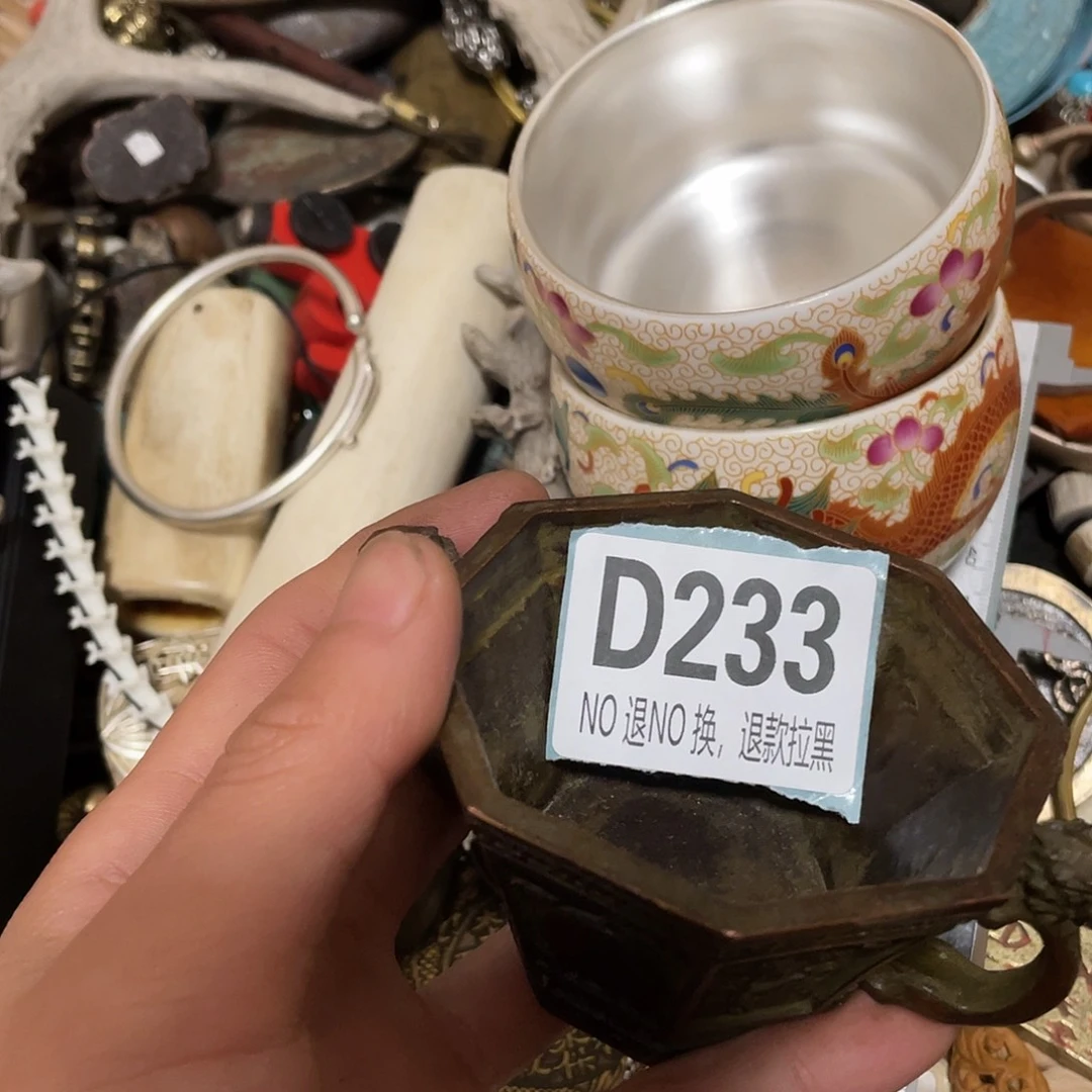 千***翁恭喜发财大吉大利