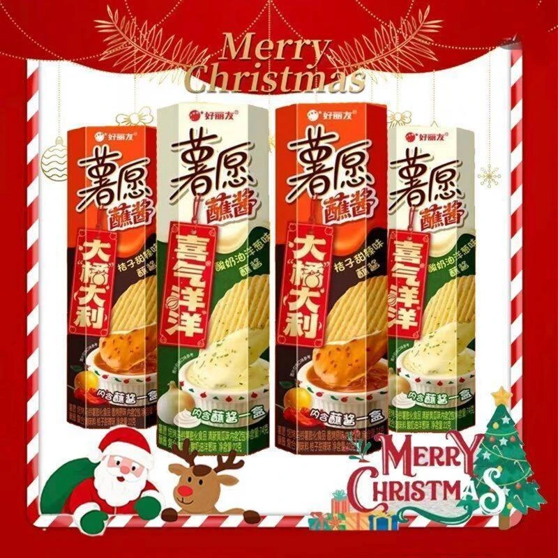 【新年首发】好丽友薯愿蘸酱酸奶油洋葱/甜辣味薯片4盒年终狂欢季