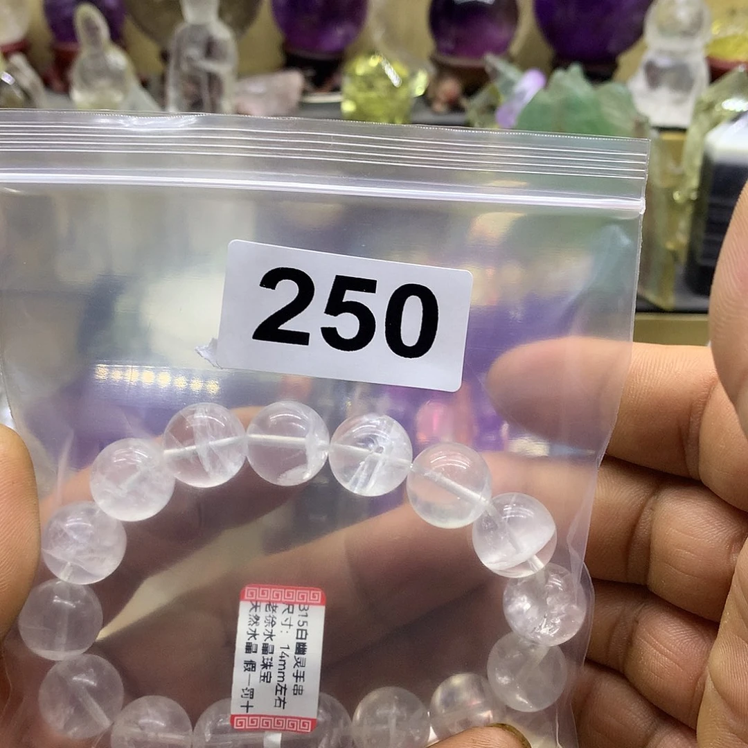 蝴***兰未镶嵌手链水晶250