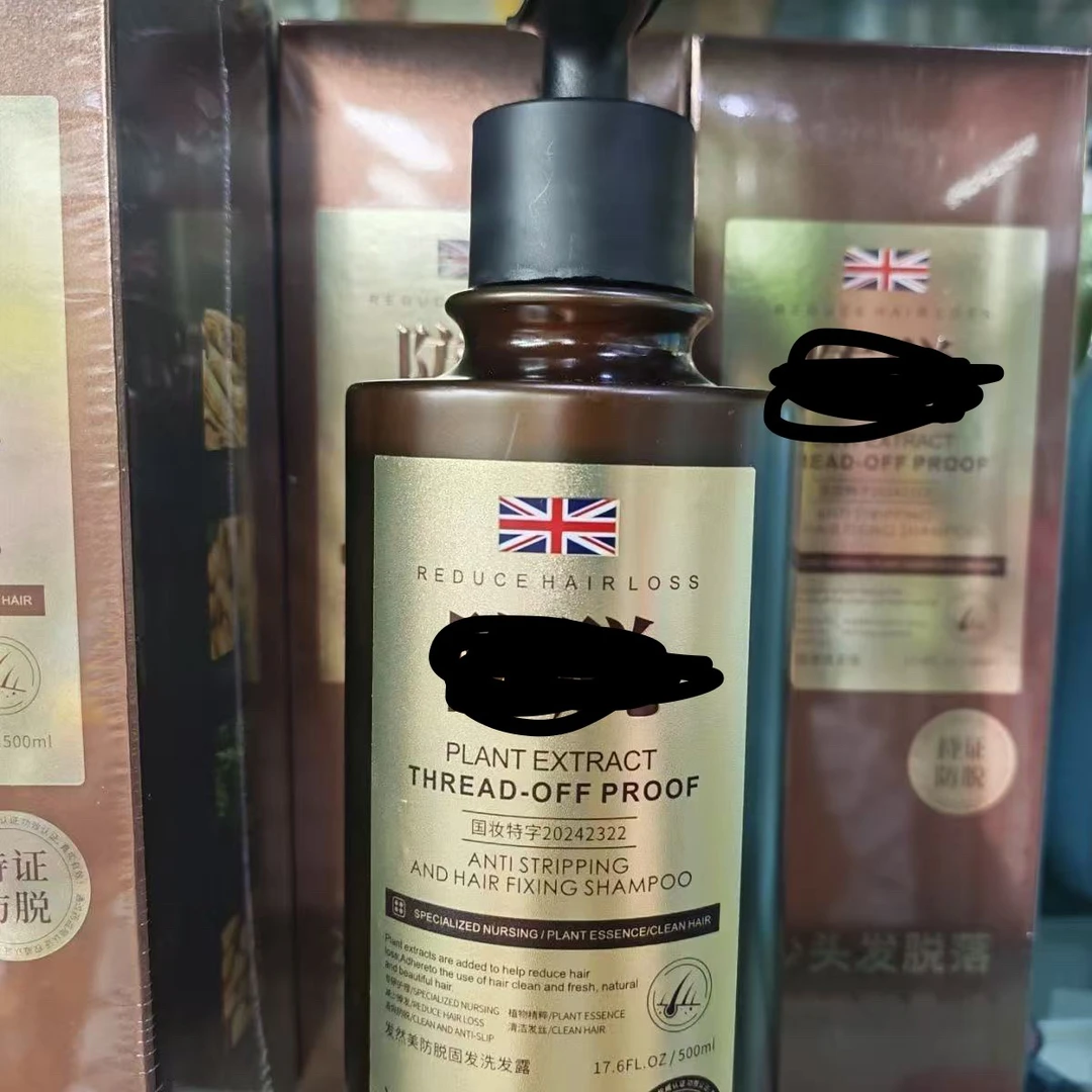 发然美固发洗发露1885