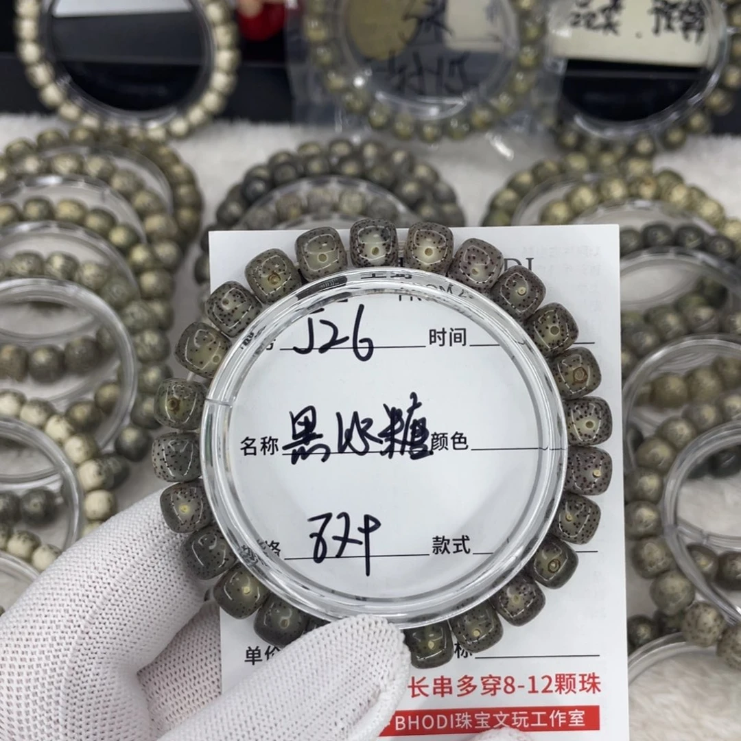 星月菩提手串J黑冰糖