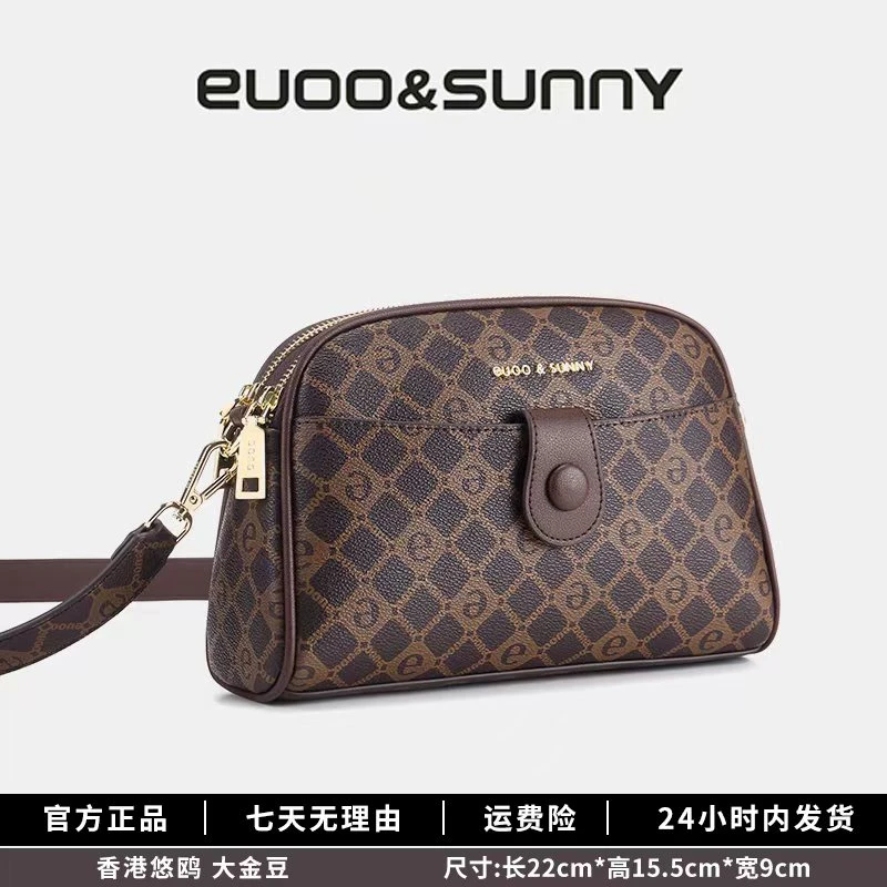 悠鸥轻奢潮流斜挎包防水女款女式小包复古时尚手拎包百搭6056