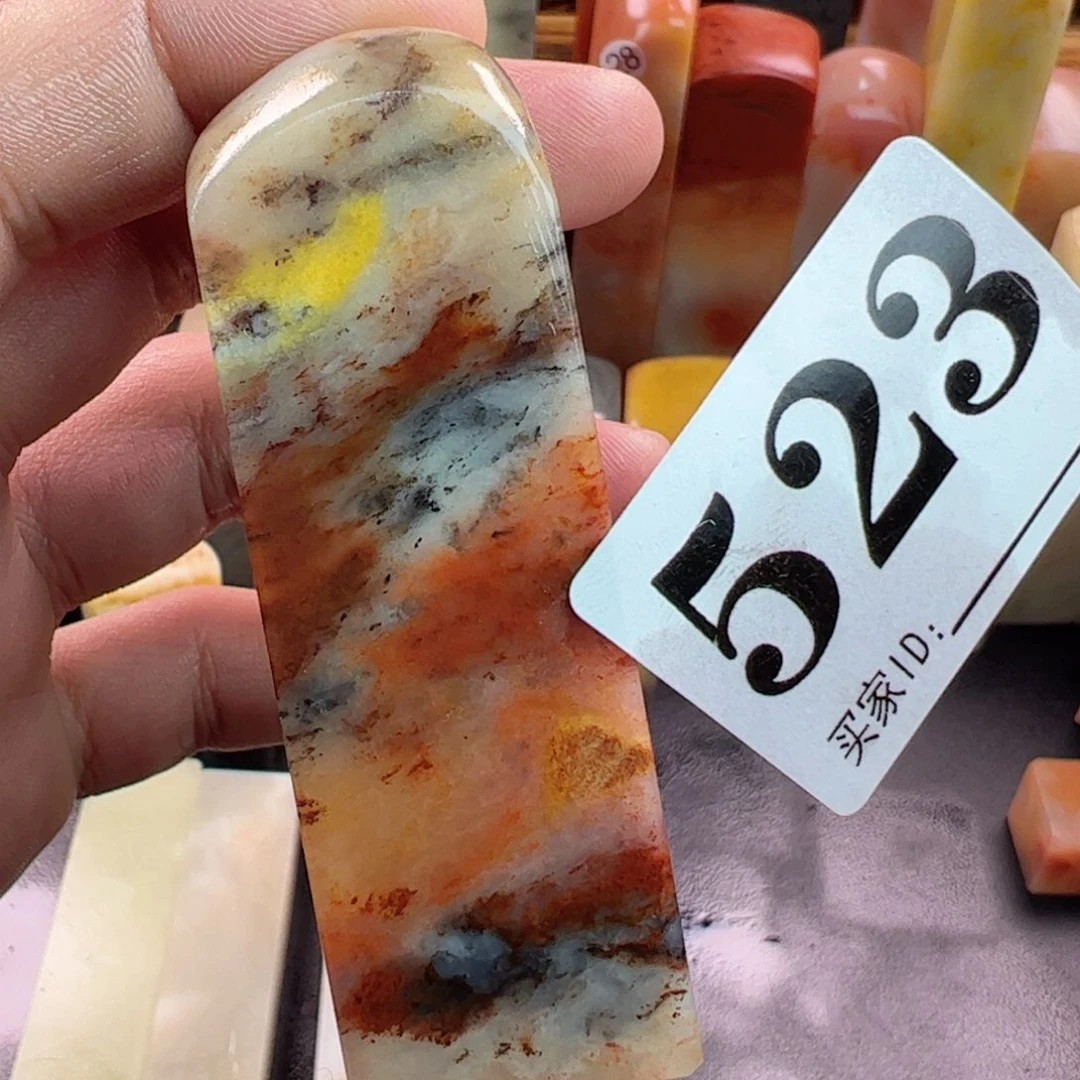 老挝石印石2.4-2.4-7.4