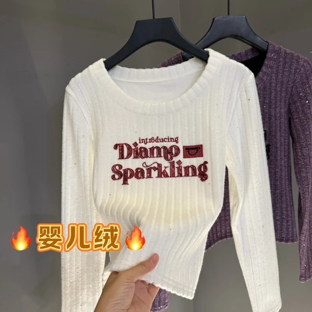 长袖T恤女冬季重工刺绣设计感正肩修身内搭打底衫加绒上衣8052#