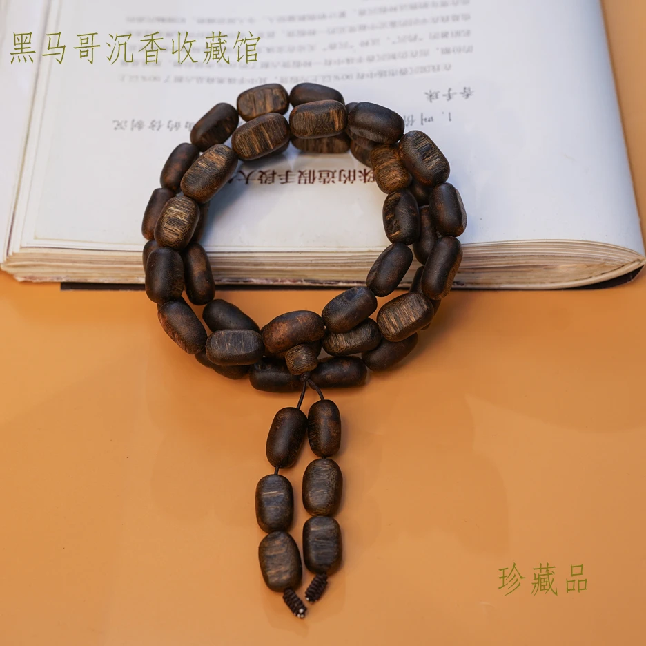 沉香沉香黑马哥精品紫棋（珍藏品）留疤多圈60g+多样性发其一