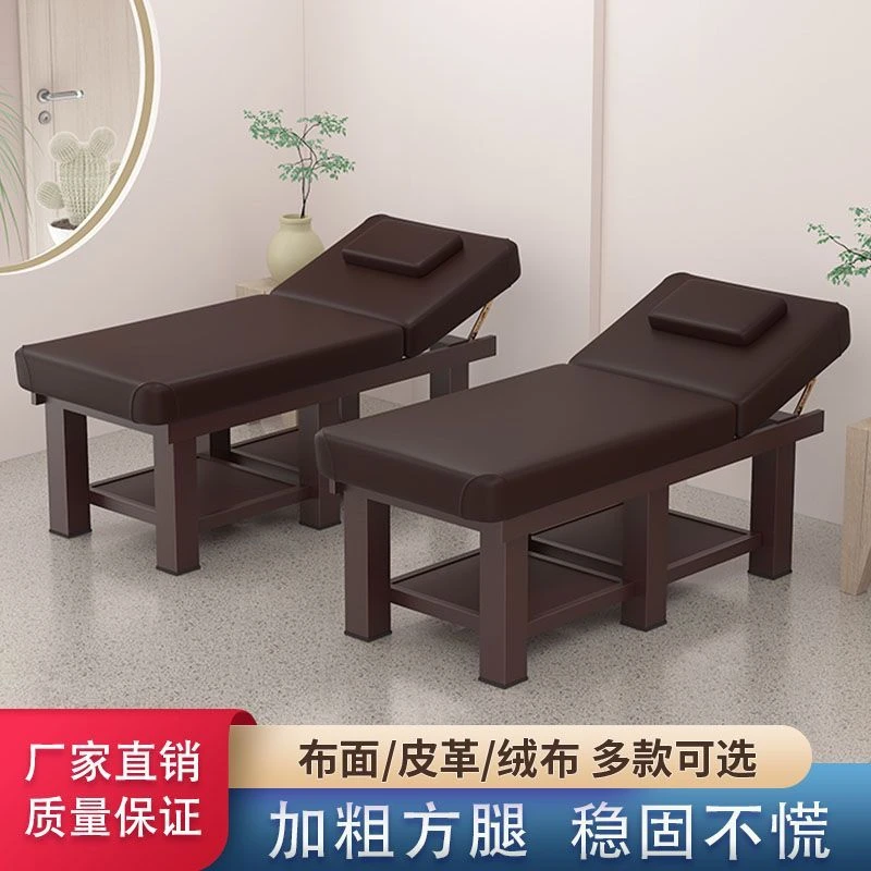 精选美容床美容院专用中医按摩床推拿理疗床家用采耳带洞纹绣美体