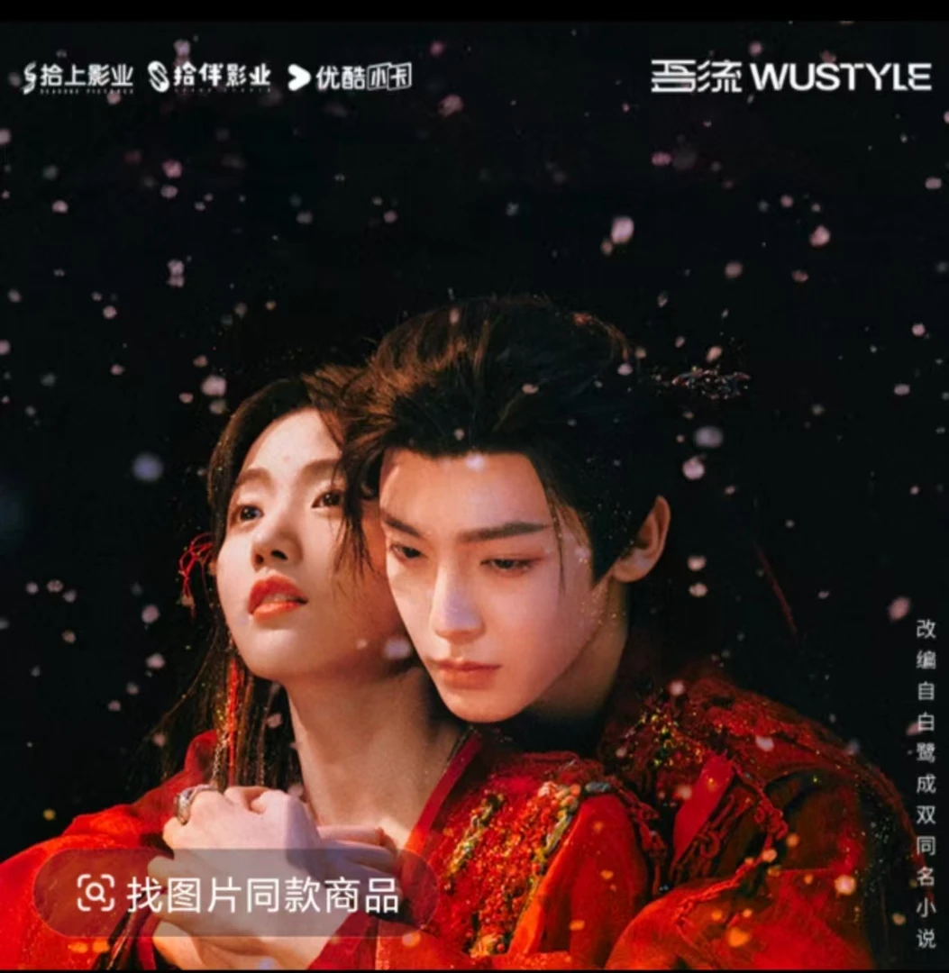 【叠叠】【入青云】主题正版收藏卡