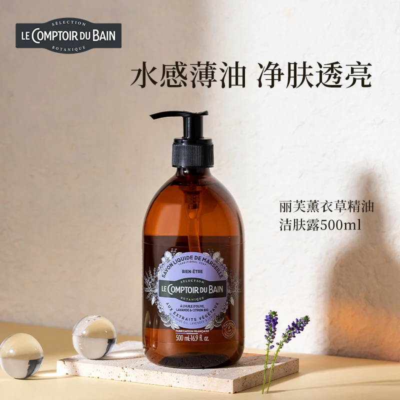 【直播果酸焕肤】法国丽芙薄荷洁面水感养肤男女通用500ml洁肤露