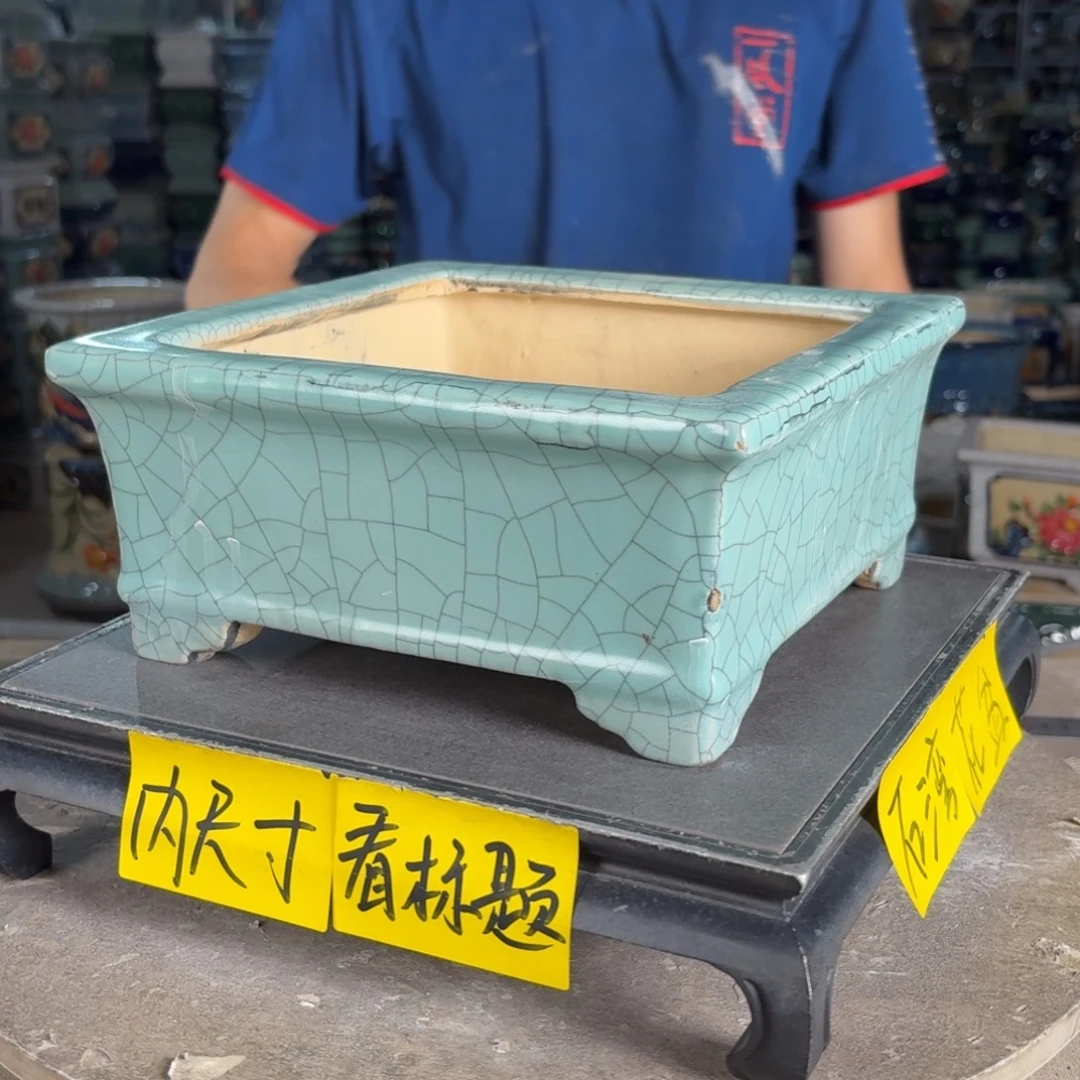 一风堂石湾花盆 内20*8瑕疵缩釉