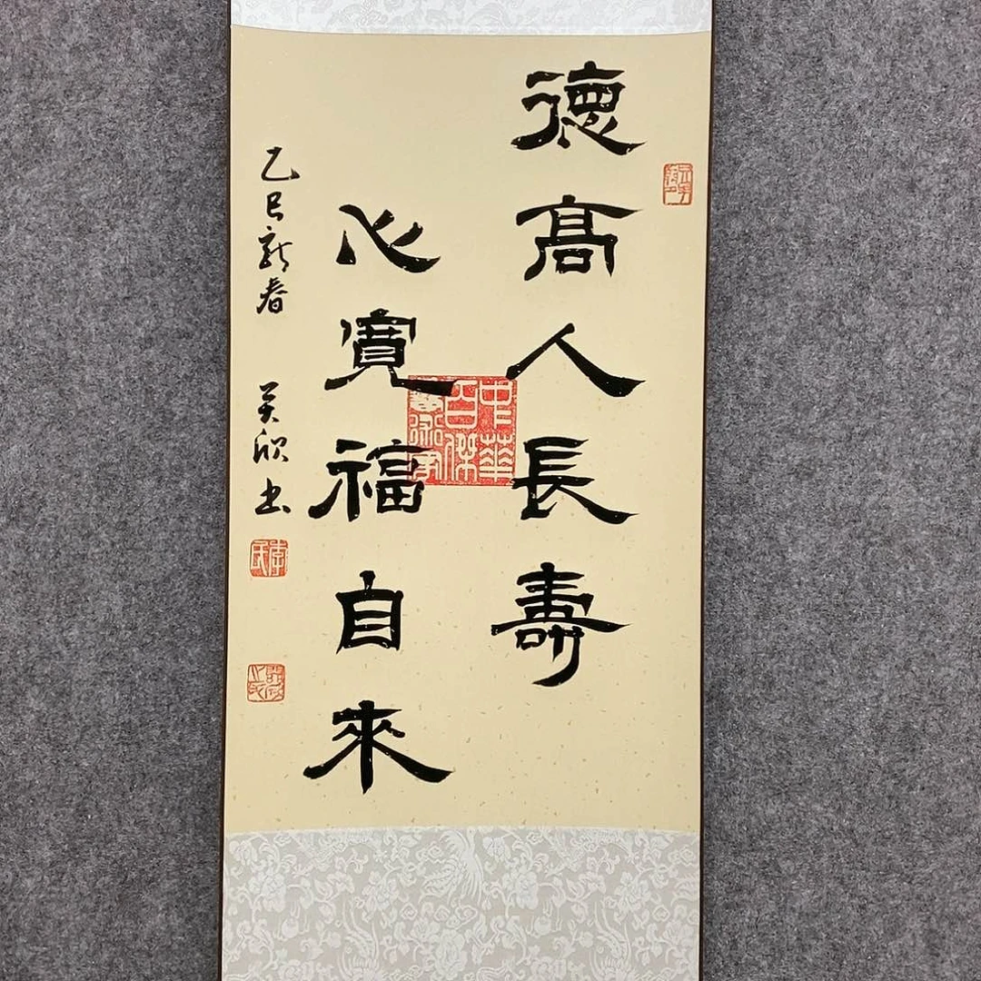 【闪购商品】书法书法作品书法作品