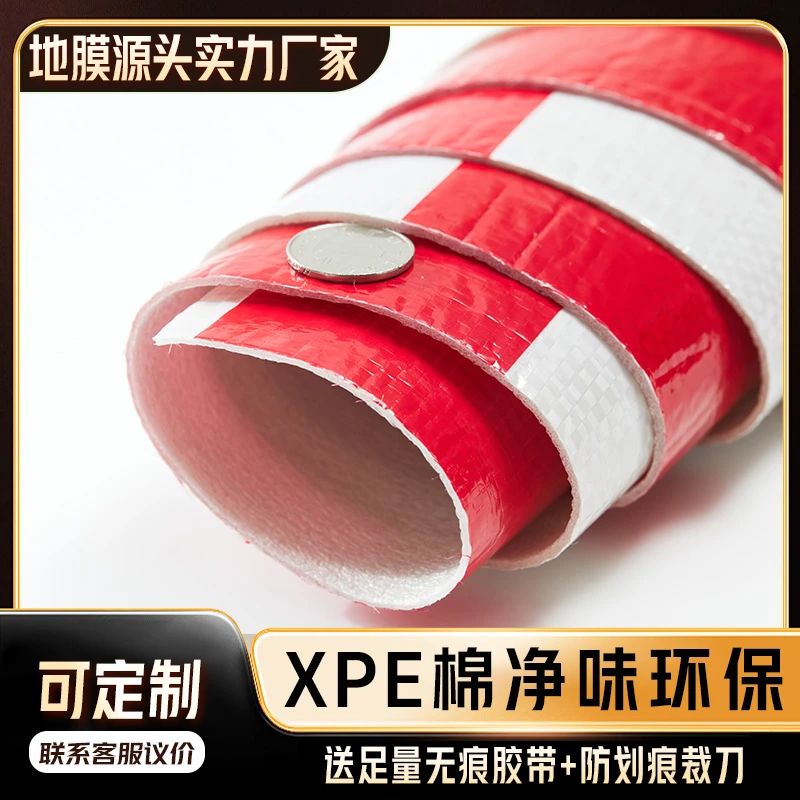 装修地面保护膜地砖瓷砖地板地垫地膜防护膜家装铺地一次性防护垫