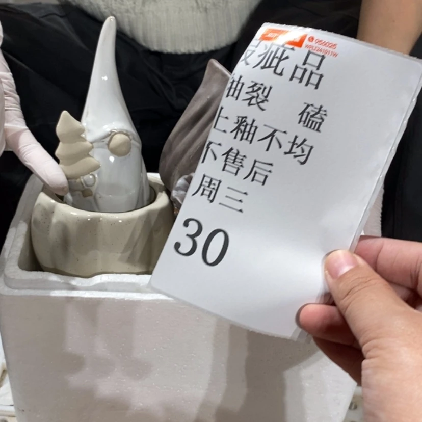 【闪购商品】摆件小*陶瓷摆件瑕疵特卖