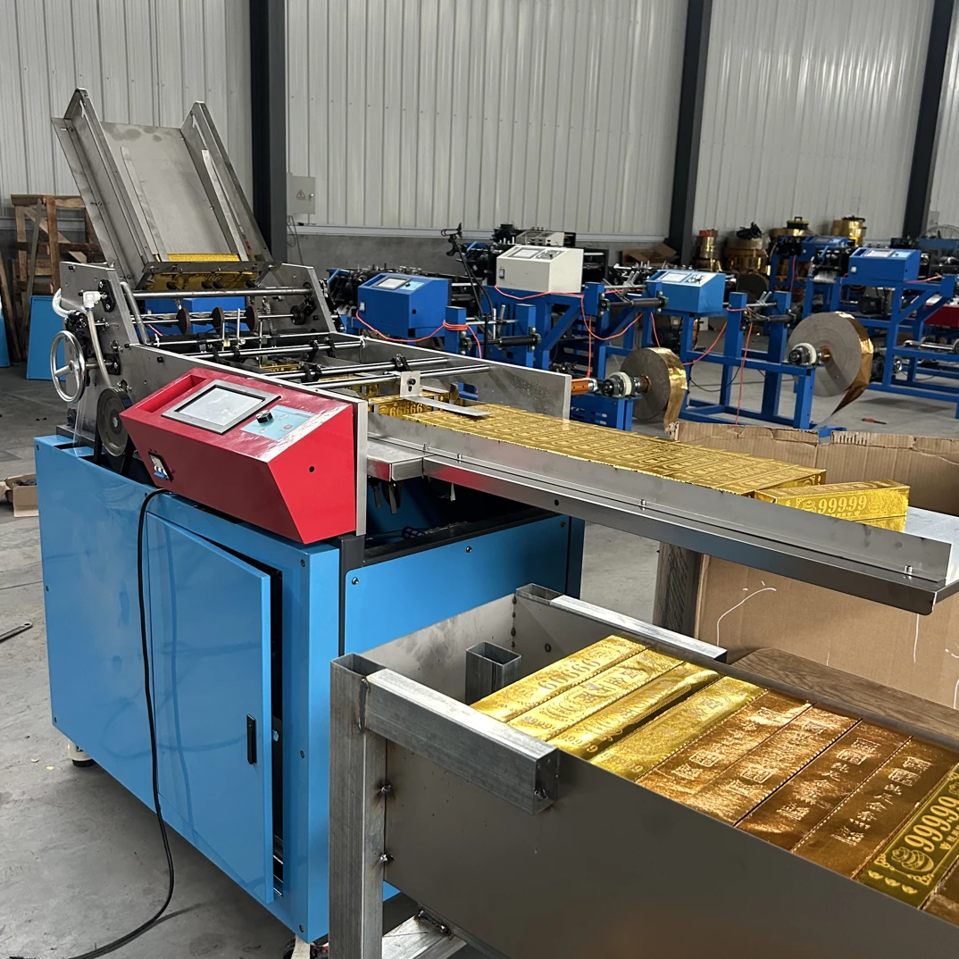 金条成型装袋一体机