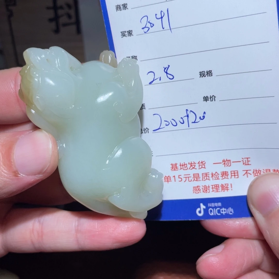 和田玉挂件未镶嵌用****4