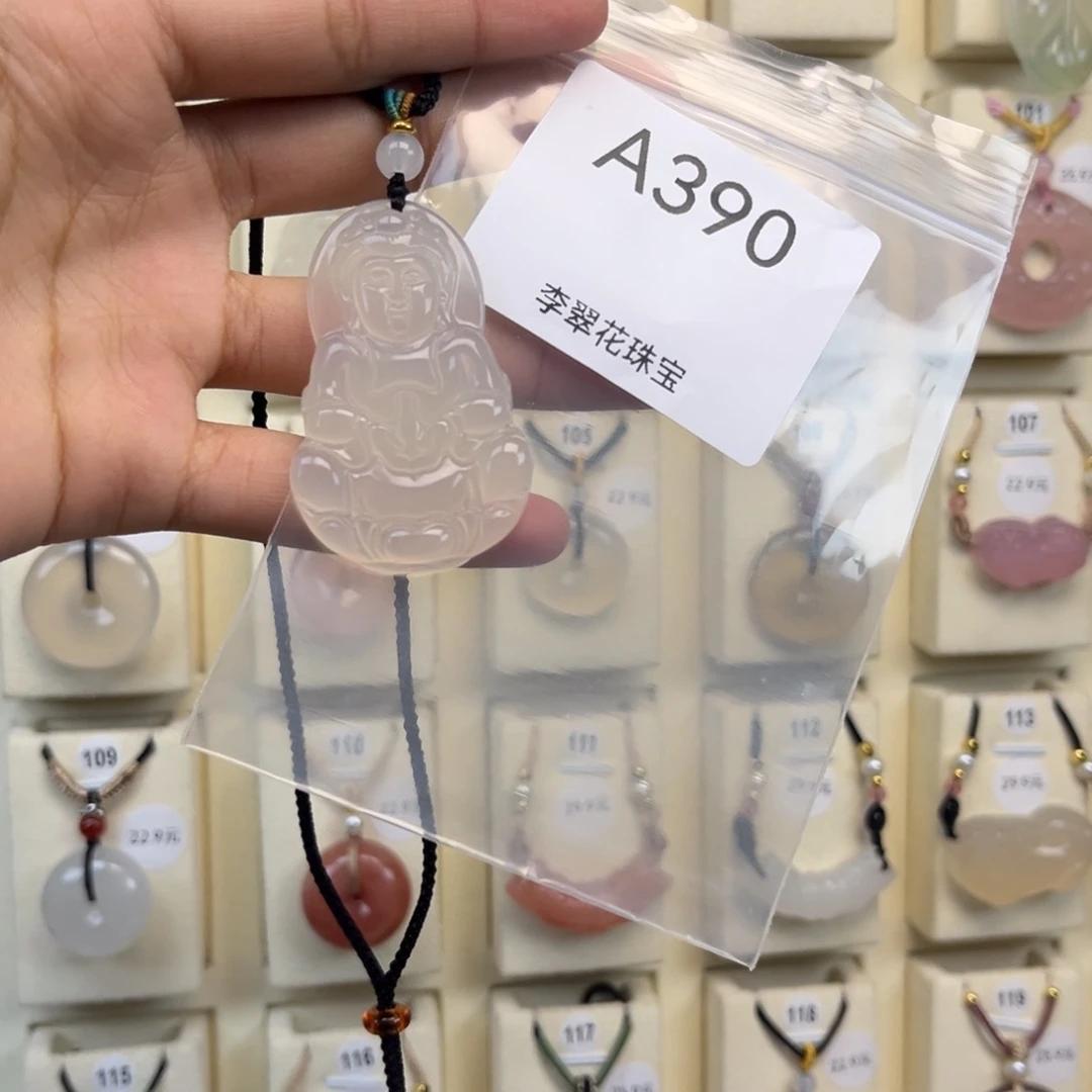 玛瑙/玉髓合金颈饰