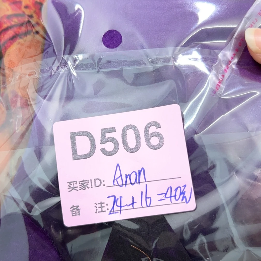 A****蚕丝506.