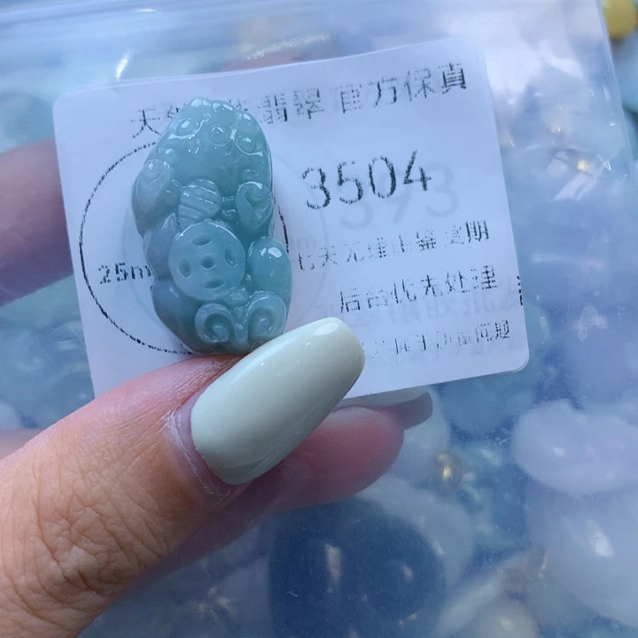 翡翠未镶嵌吊坠(不含链)