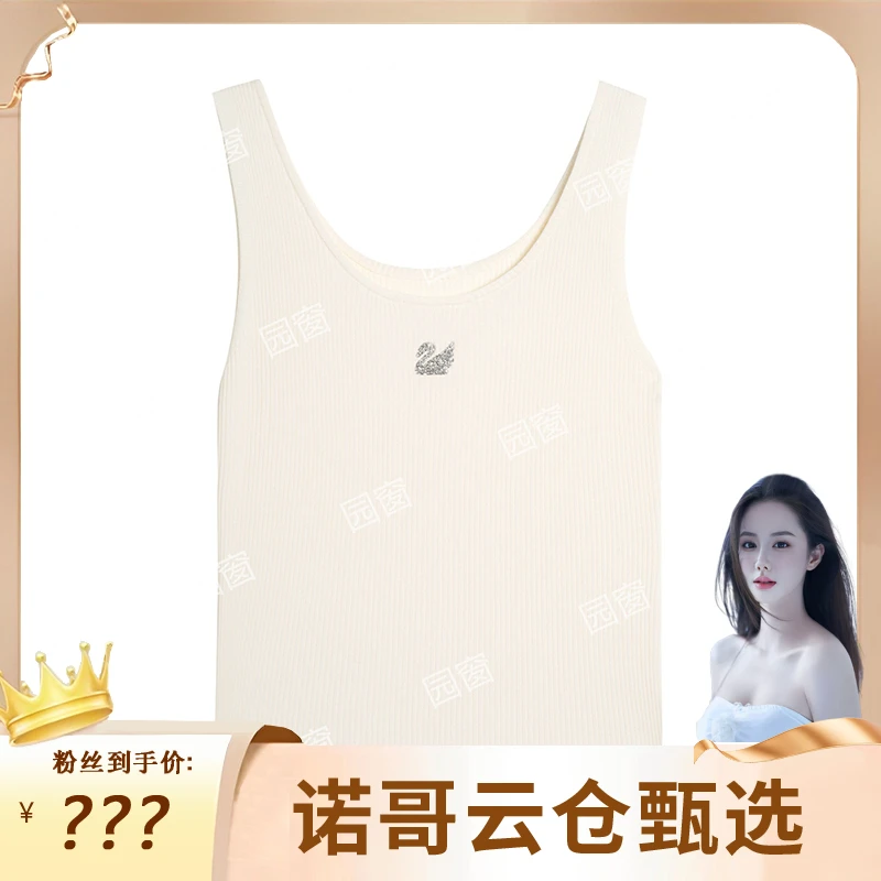 【诺哥专属】5132重工烫钻30支双曲冰麻针织背心3361
