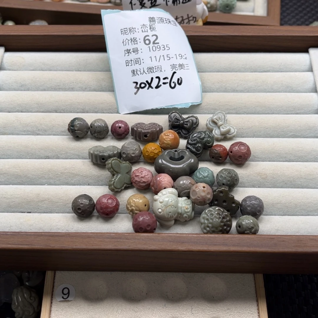 【闪购商品】未镶嵌石英质玉珠宝半成品峦*