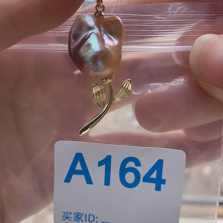 未镶嵌天然珍珠。  漏 漏 漏淡水珍珠