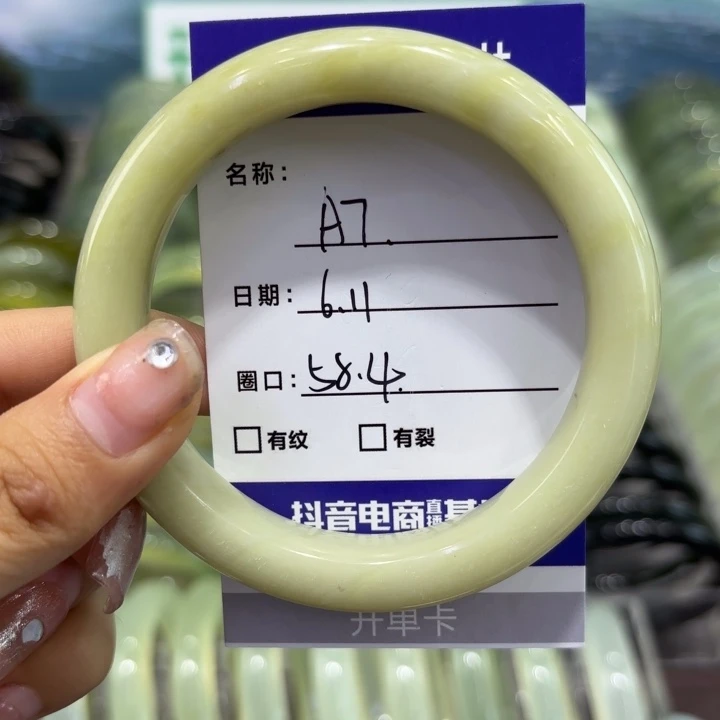 岫玉未镶嵌手镯天然