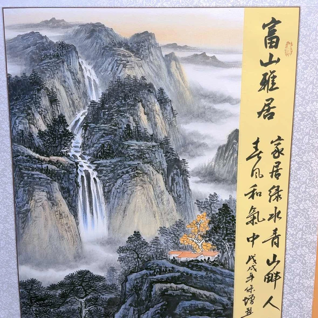 【闪购商品】国画书法作品欣赏，书法作品欣赏，