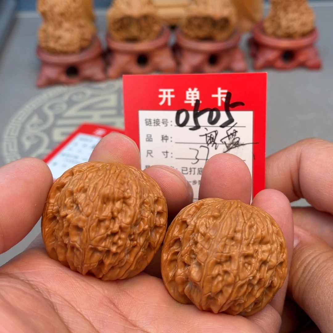 文玩核桃吊坠文玩
