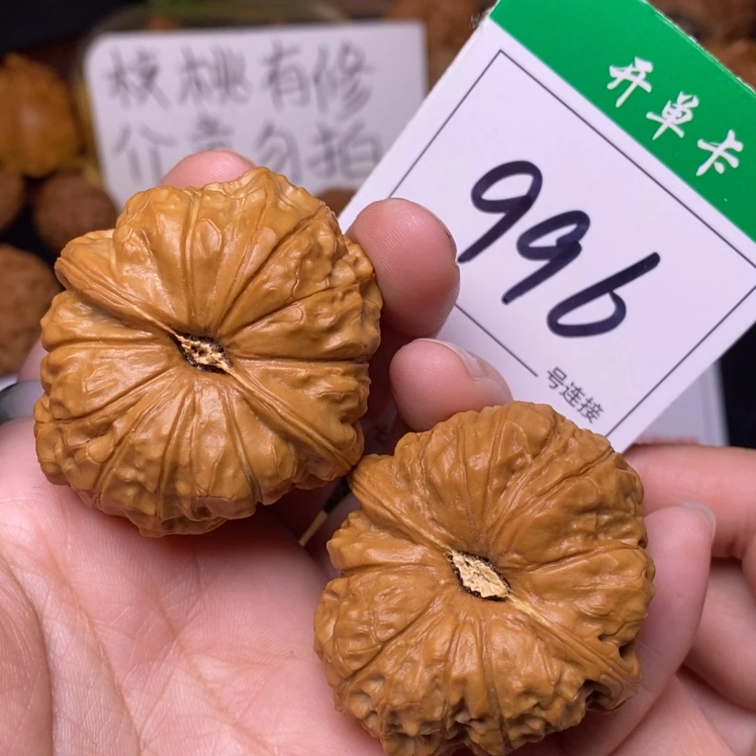 把件文玩核桃996南瓜4.3