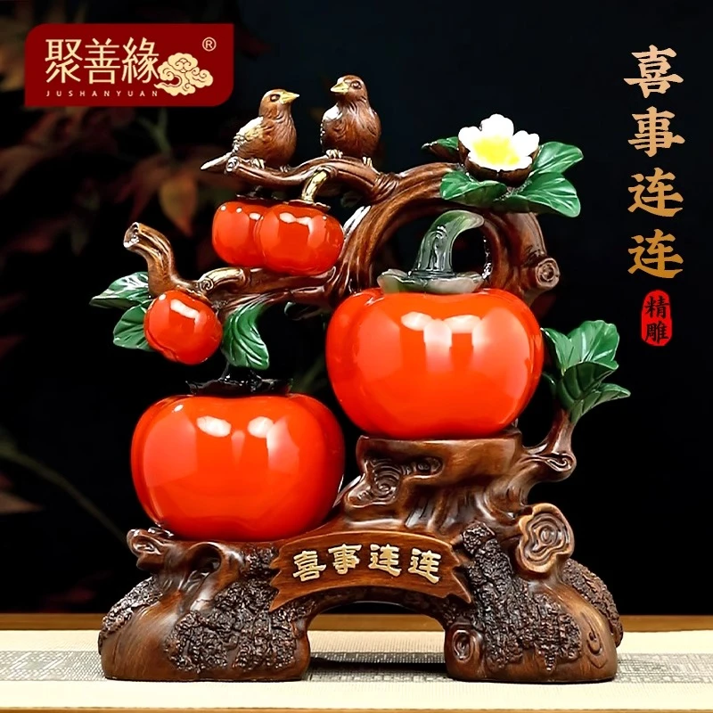 手工仿真柿子摆件新中式家居客厅玄关乔迁新居布置装饰用品礼物
