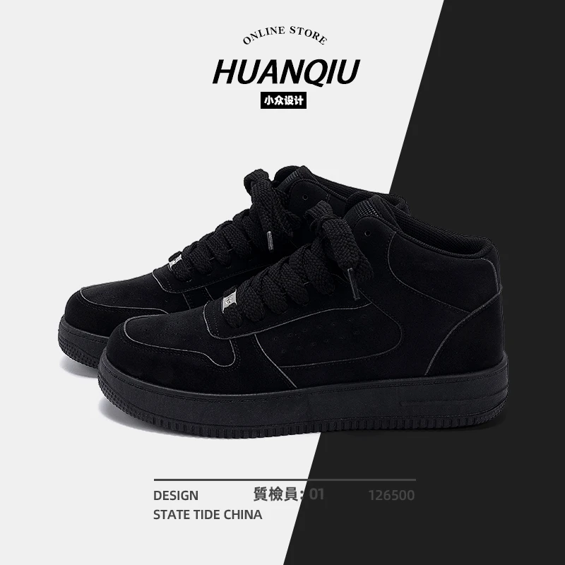 环球厚底隐形增高男鞋休闲原创小众冬季高帮时尚运动男士潮流板鞋