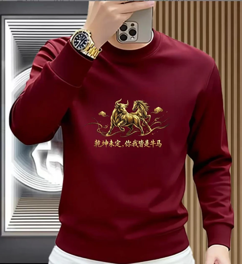 牛马卫衣丨新款男士圆领加绒卫衣秋冬季潮流休闲百搭印花长袖上衣