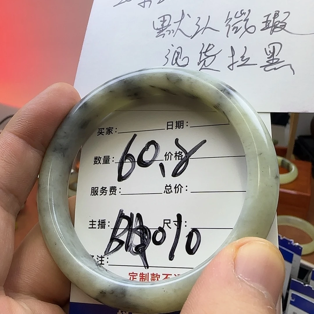 蛇纹石玉合金手镯