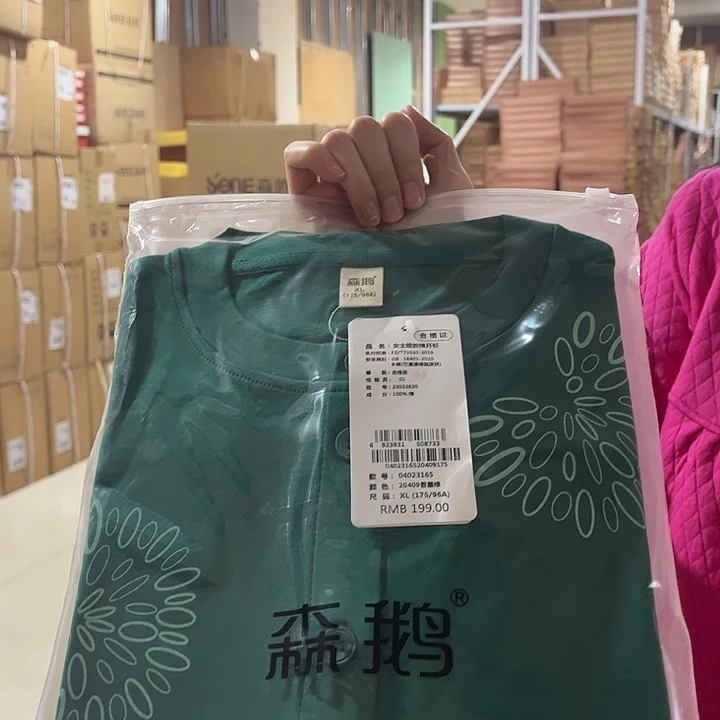 开衫绿色175尺码130到145斤