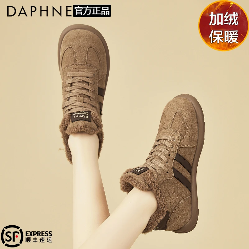达芙妮女鞋厚底高帮鞋2025冬季加厚复古绒面棉鞋休闲运动德训鞋子