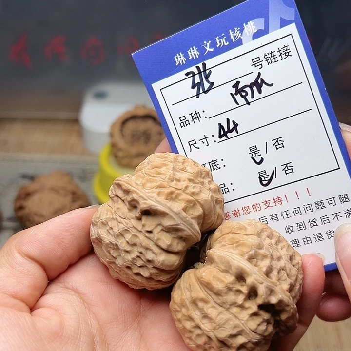 吊坠文玩核桃核桃315