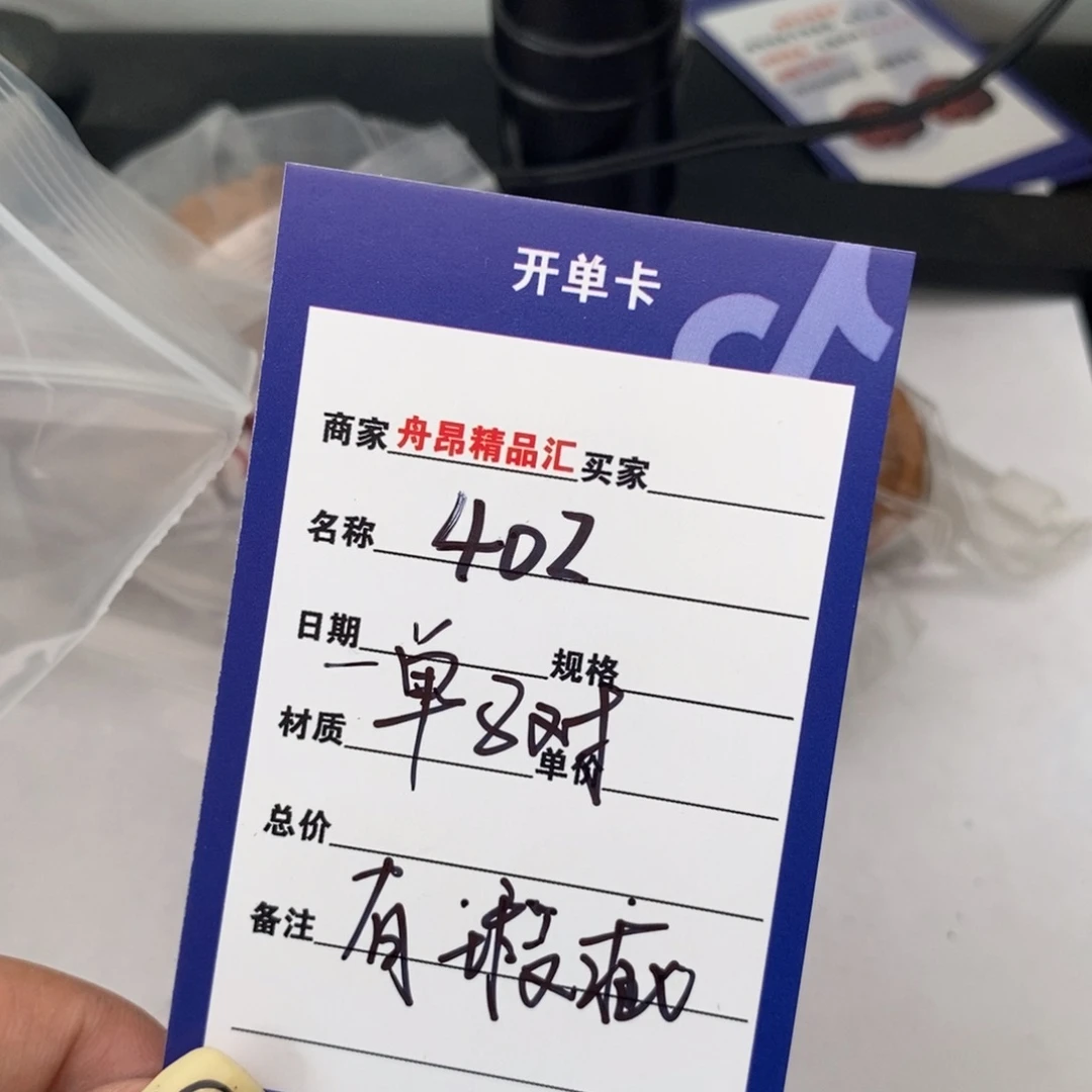 核桃手串/手链402一单8对一物一图