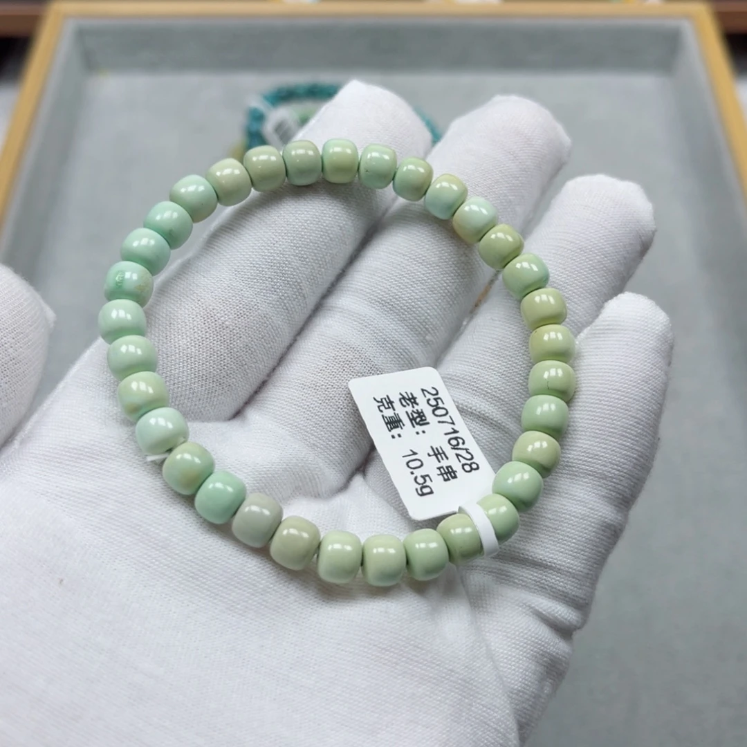 未镶嵌绿松石挂件