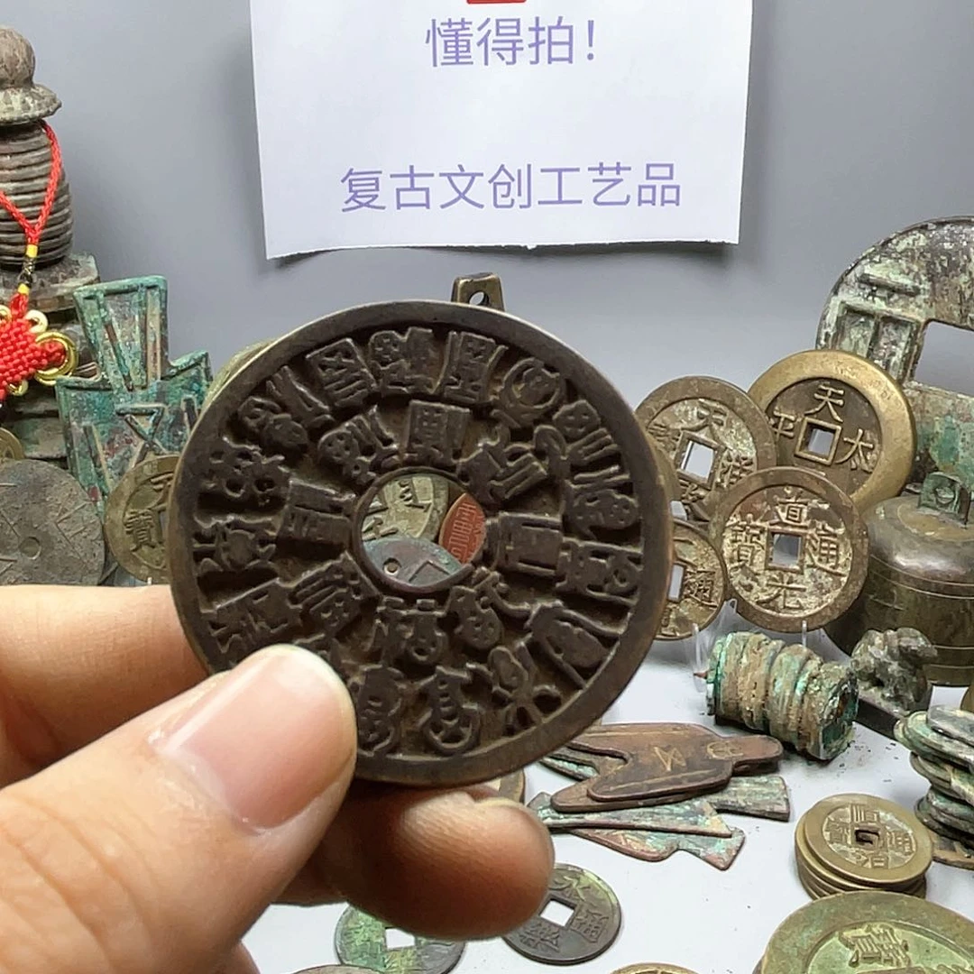 ❁***❁铜收藏的小小小小小小小