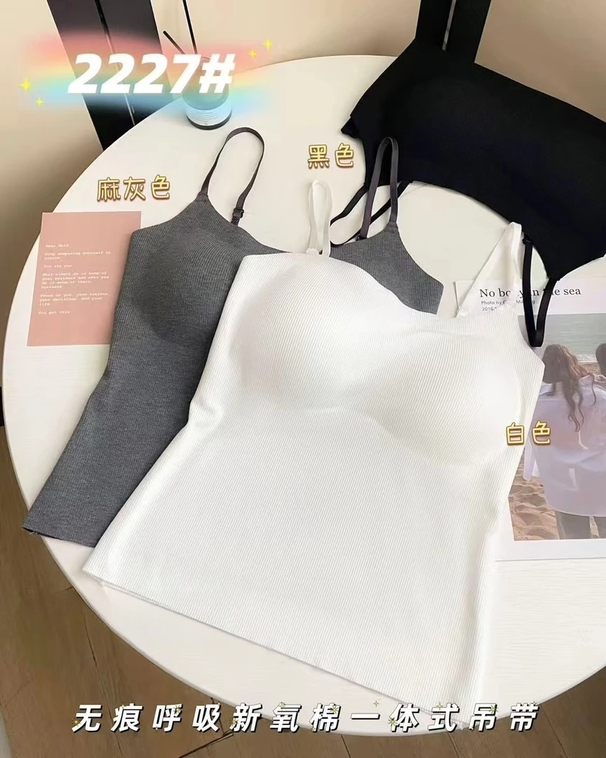 2227[定制款]秋季胸垫一体吊带背心内搭外穿修身显瘦打底新款上衣