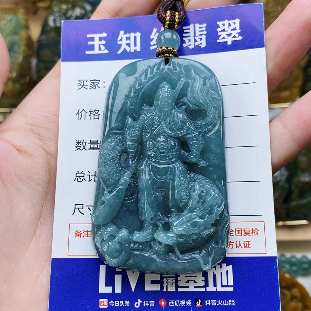 翡翠未镶嵌颈饰关公