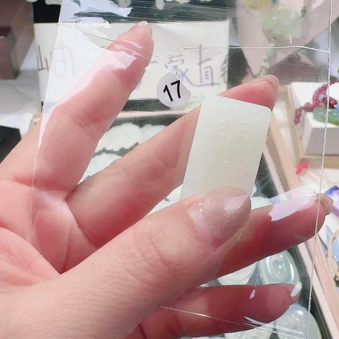 蛇纹石玉颈饰合金精美礼品