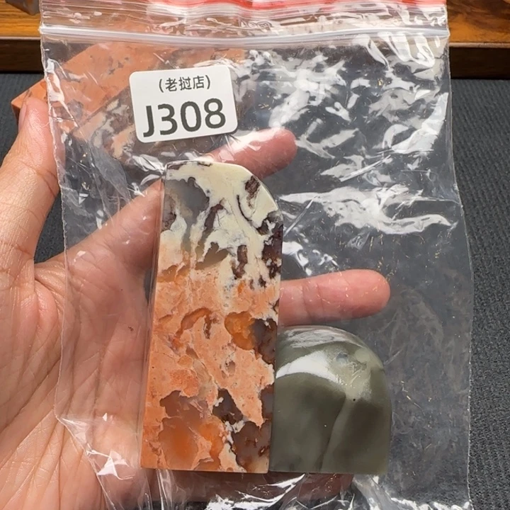 休***言老挝石老挝石 老挝石